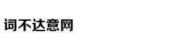 睡前腿经常不适是什么病